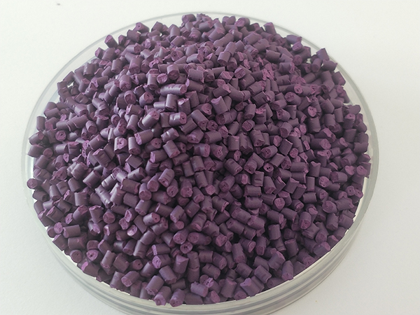 紫色母粒