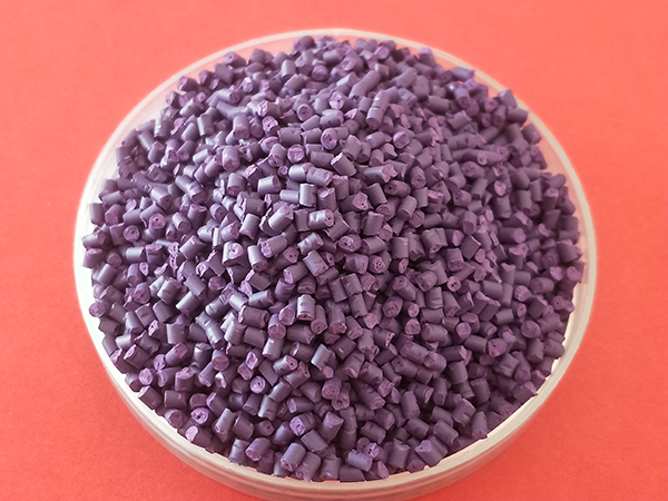 紫色母粒 (3).jpg